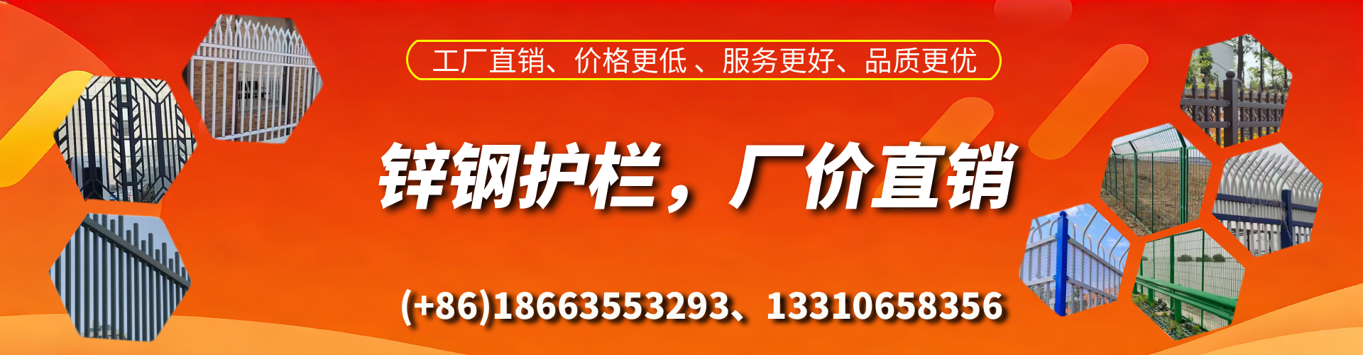 天津锌钢护栏生产厂家